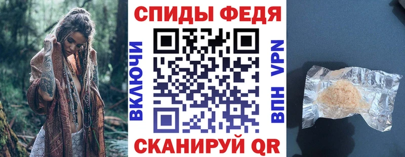 АМФЕТАМИН Premium купить наркотики сайты Андреаполь