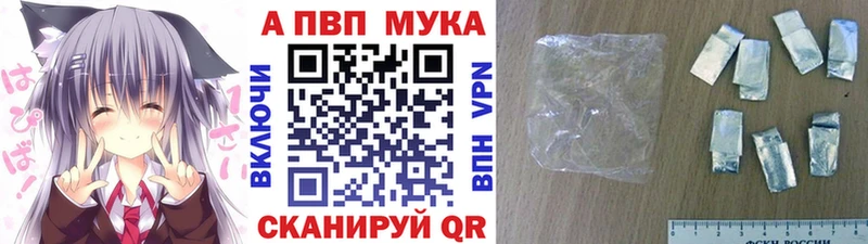 shop как зайти Андреаполь Alpha PVP VHQ