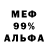 Amphetamine 97% micha halaj