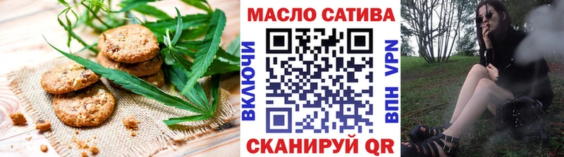 наркотики Андреаполь Печенье с ТГК марихуана