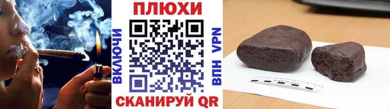 Гашиш Cannabis  Андреаполь 
