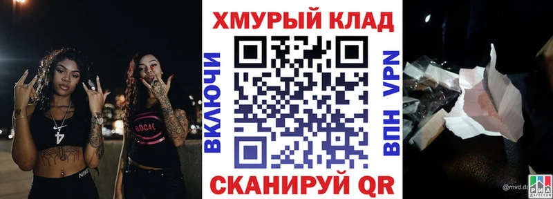 Героин Афган  мега ссылка  Андреаполь 
