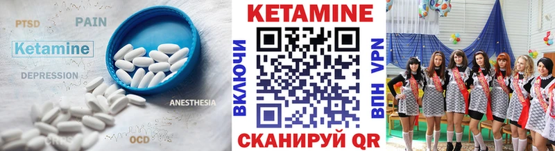 Кетамин ketamine Андреаполь