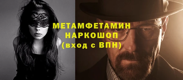 бутират Алексин