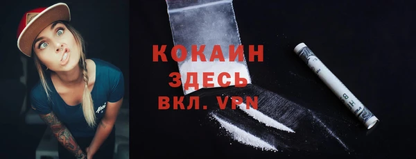 COCAINE Алзамай
