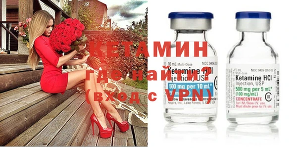 бутират Алексин