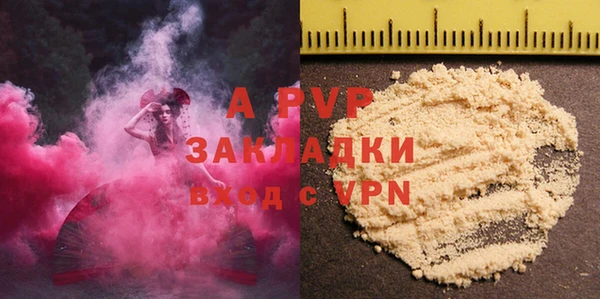 бутират Алексин