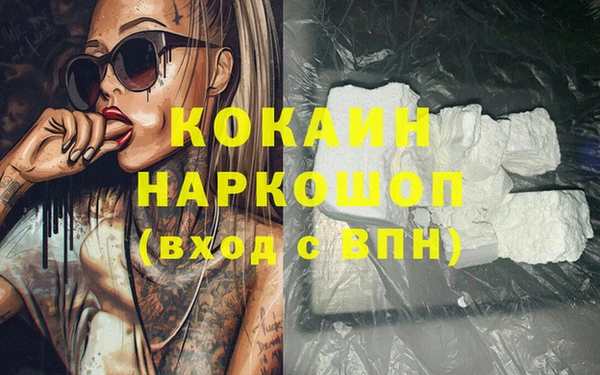 бутират Алексин