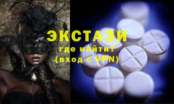 бутират Алексин
