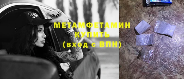 бутират Алексин