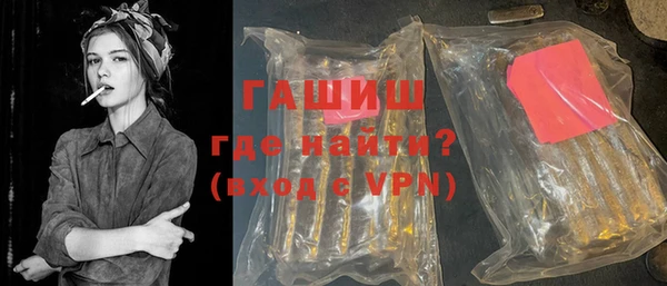бутират Алексин