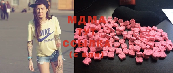 марки nbome Алексеевка