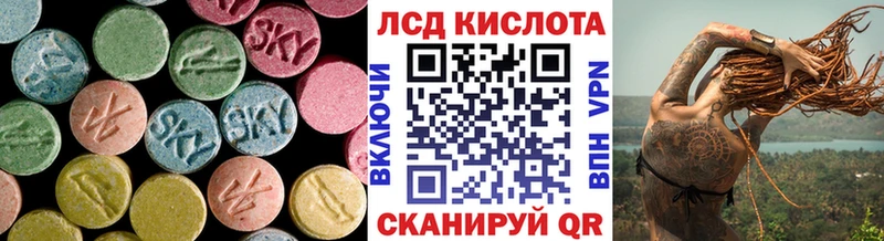LSD-25 экстази кислота Андреаполь