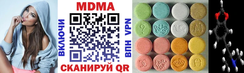 где можно купить   площадка как зайти  МДМА кристаллы  Андреаполь 
