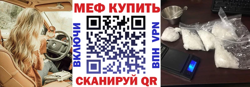МЕФ мука Андреаполь
