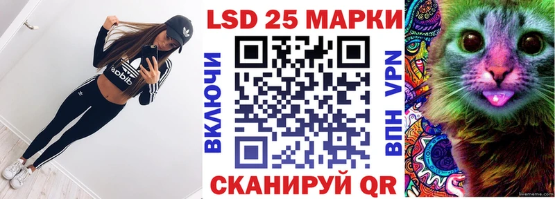 Марки NBOMe 1500мкг  Андреаполь 